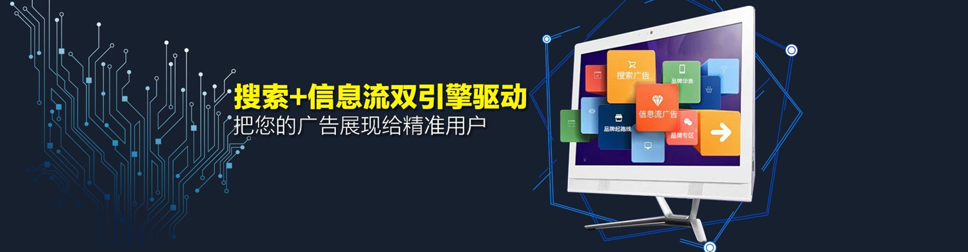 林周百度推广代理