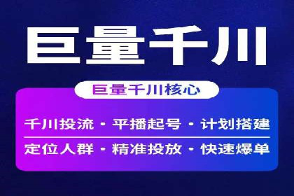 解析网络推广竞价的转化率：以一则广告为例